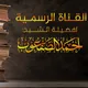 الشيخ: أحمد الصقعوب