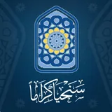 سنحيا كراما | Keramn.Studio