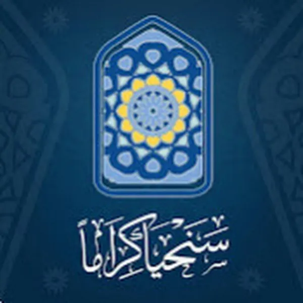 Keramn Archives أرشيف سنحيا كراما 