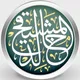 الشيخ أ.د. خالد بن علي المشيقح