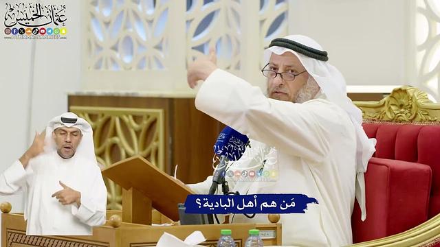 فوائد من تفسير سورة يوسف - عثمان الخميس