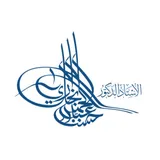 أ.د.حسـن عبدالحميد بـخـاري