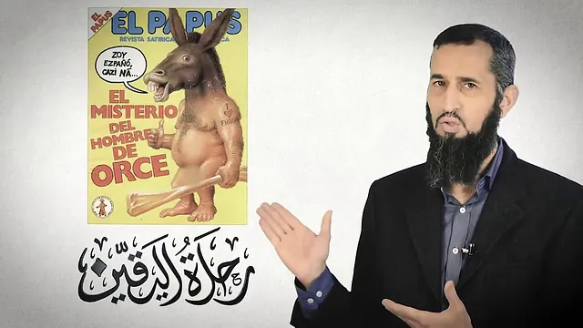 رحلة اليقين ٢٣: في سبيل الخرافة - رحلة الفشل في محاولة إيجاد دليل على نظرية التطور