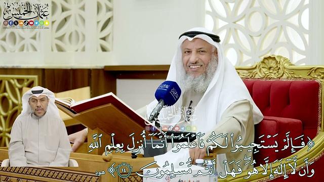 3 - تفسير سورة هود الآيات ( 13 - 17 ) - عثمان الخميس