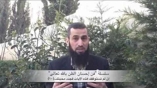 فن حسن الظن بالله ١٠: إن لم تستوقفك هذه الآيات فجدد محبتك- د. إياد قنيبي