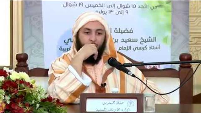علموا أبنائكم العربية ـ الشيخ سعيد الكملي