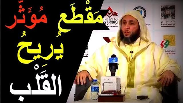 اتجه الى الله ولن ينساك من فضله..!!!  ..مقطع مؤثر يرقق القلب للشيخ سعيد الكَملي