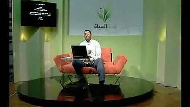 Art of Life Baghdad TV 035 فن الحياة قناة بغداد الحلقة