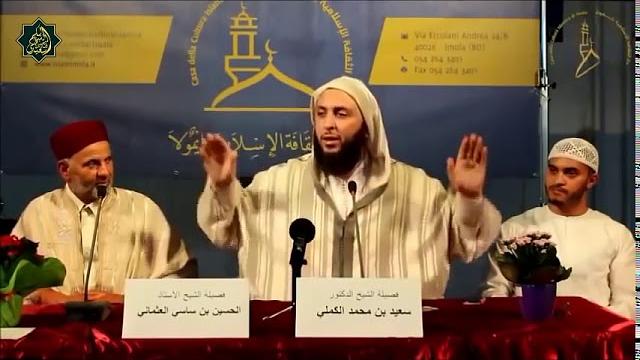 كيف يصل بنا الصوم إلى التقوى ؟ كلام رائع للشيخ سعيد الكملي