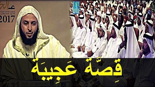 قصة عجيبة لكولونيل انجليزي اسمه بودلي ـ من روائع الشيخ سعيد الكملي