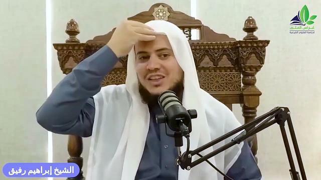 🎧الاستمراريّة أهمّ من مجرد الإنجاز - الشّيخ إبراهيم رفيق الطّويل