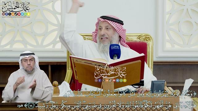 12 - تفسير سورة هود الآيات ( 77 - 83 ) - عثمان الخميس