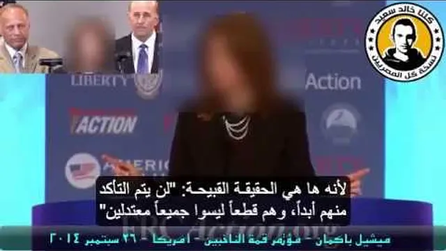 عضوة الكونغرس: مشكلتنا هي مع الإسلام ذاته