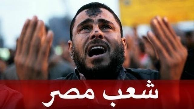رسالة هامة إلى عموم الشعب المصري   من فضلك إنشرها لتصل إلى غيرك
