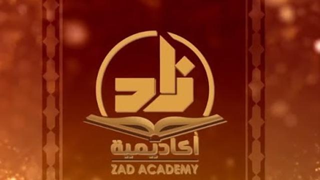 حلقة 7 من برنامج زاد - اللغةالعربية - المستوى الثاني - للشيخ سليمان بن عبد العزيز العيوني حفظه الله