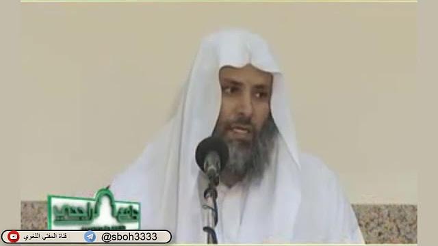 الدرس94 من شرح ألفية ابن مالك في جامع الراجحي بمدينة الرياض- للشيخ سليمان بن عبدالعزيز العيوني
