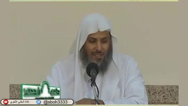الدرس96 من شرح ألفية ابن مالك في جامع الراجحي بمدينة الرياض- للشيخ سليمان بن عبدالعزيز العيوني