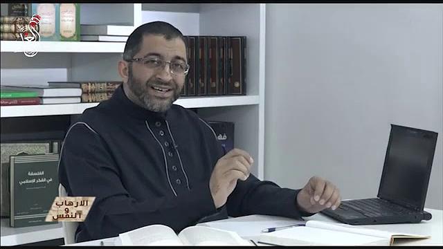 برنامج النفس والإرهاب | الحلقة الثامنة | عبدالرحمن ذاكر الهاشمي