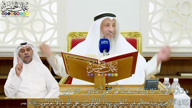 12 - تفسير سورة يونس الآيات ( 66 - 74 ) - عثمان الخميس