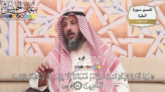 95- (وإذ قلنا للملائكة اسجدوا لآدم فسجدوا إلا إبليس أبى واستكبر وكان من الكافرين)