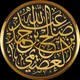 صالح العصيمي Saleh alOsaimi