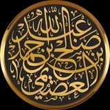 صالح العصيمي Saleh alOsaimi