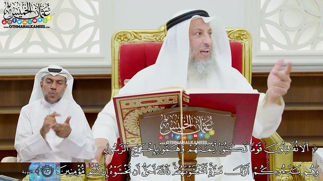 3 - تفسير سورة التوبة الآيات ( 12 - 16 ) - عثمان الخميس