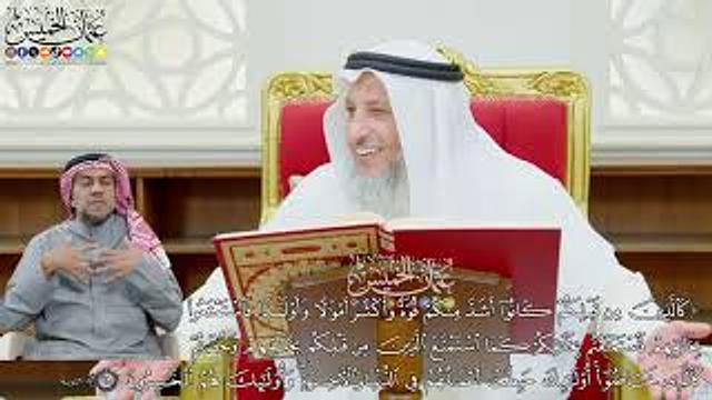 13 - تفسير سورة التوبة الآيات ( 67 - 72 ) - عثمان الخميس