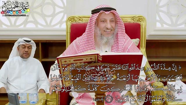 274 - ( إن عدة الشهور عند الله اثنا عشر شهرا في كتاب الله يوم خلق السماوات والأرض...) - عثمان الخميس