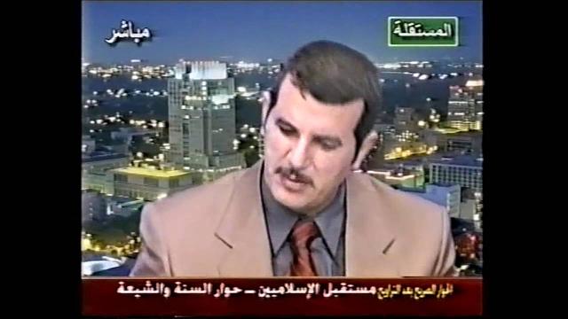 الحوار بين السنة والشيعة 2