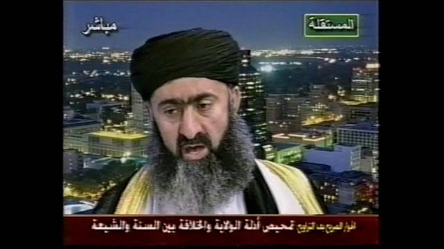 تمحيص لأدلة الولاية والخلافة بين السنة والشيعة 3