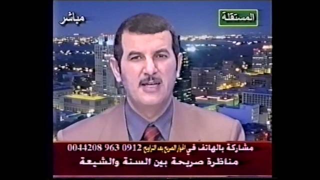 مناظرة صريحة بين السنة والشيعة 1