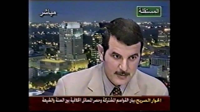 حصر الخلاف بين السنة والشيعة جزء 6