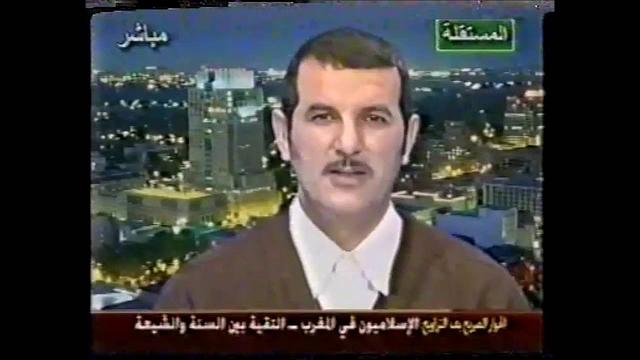 التقية بين السنة والشيعة - مناظرات قناة المستقلة