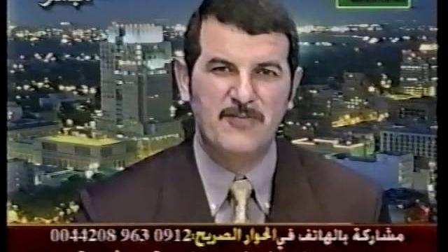 حصر مسائل الخلاف بين السنة والشيعة 1