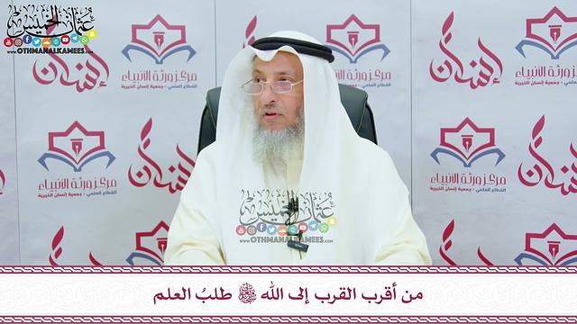 فوائد من محاضرات قواعد في التوحيد - دورة مركز ورثة الأنبياء - عثمان الخميس