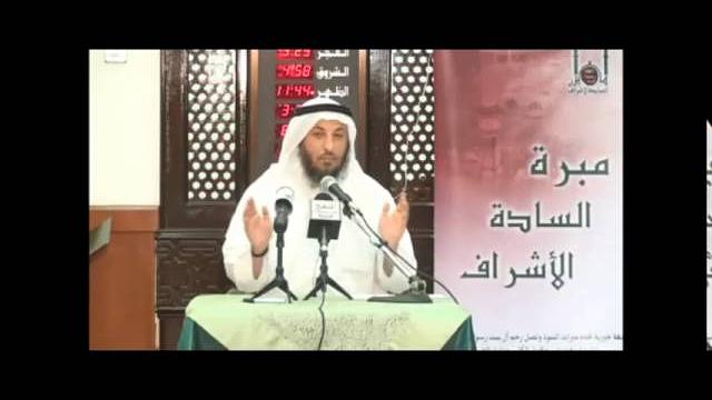 الشيخ عثمان الخميس شمائل السبطين الحسن والحسين ج1