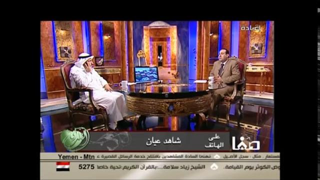 ردود علماء أهل السنة والجماعة على البقيع