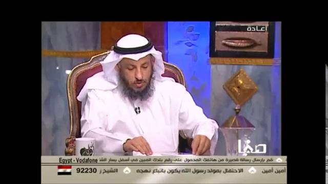 ردود علماء أهل السنة والجماعة على البقيع الجزء الثاني