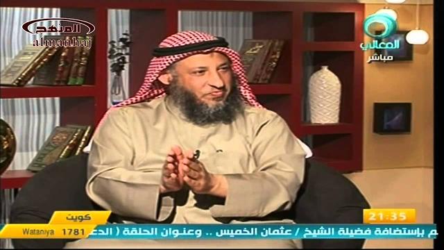 الشيخ عثمان الخميس قناة المعالي الدعوة إلي الله جزء 5