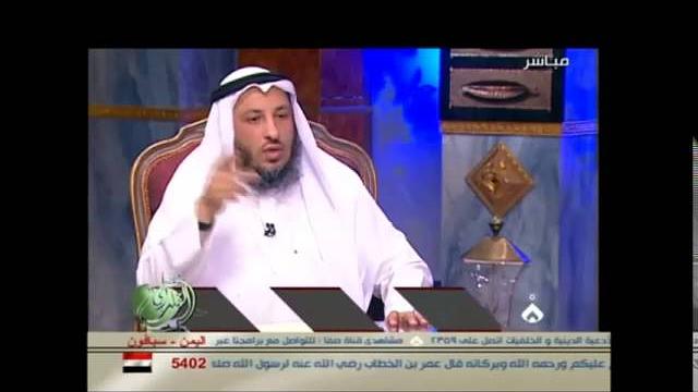 الشيخ عثمان الخميس طعن علماء الشيعة بالصحابة