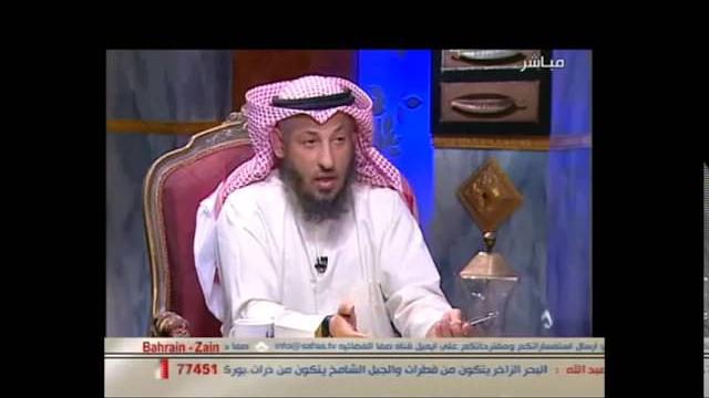 الشيخ عثمان الخميس قصة رزية الخميس ج2