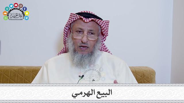 34 - البيع الهرمي - عثمان الخميس