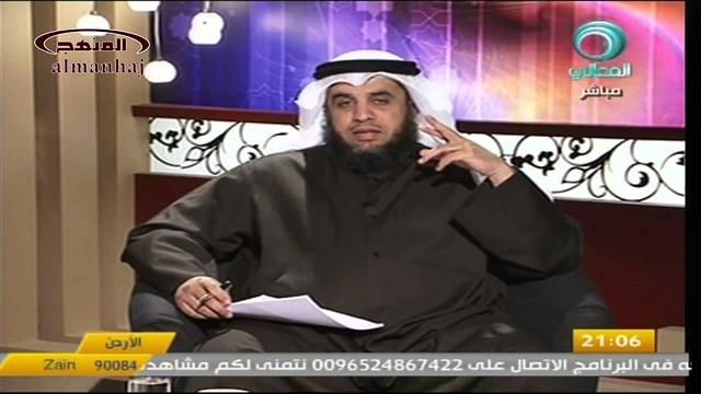 عثمان الخميس قناة المعالي الحرية شروطها وضوابطها جزء 2