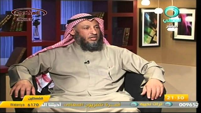 الشيخ عثمان الخميس قناة المعالي ضوابط الأفراح جزء 5