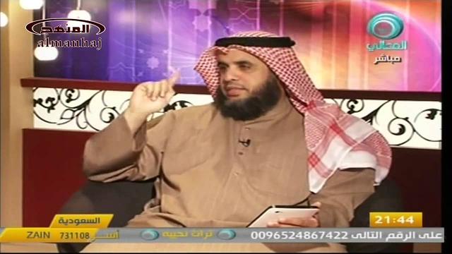 الشيخ عثمان الخميس قناة المعالي ضوابط الأفراح جزء 6