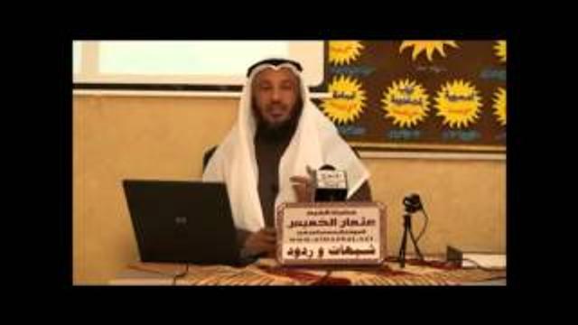 شبهات وردود 3 ـ الشيخ عثمان الخميس