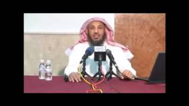 دورة القواعد النافعة في الأسماء والصفات ــ الدرس السادس   الشيخ عثمان الخميس