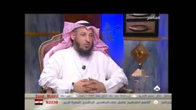 الشيخ عثمان الخميس قصة رزية الخميس ج3