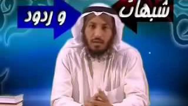 الشيخ عثمان الخميس يرد على شبهات الشيعة 1   المقدمة